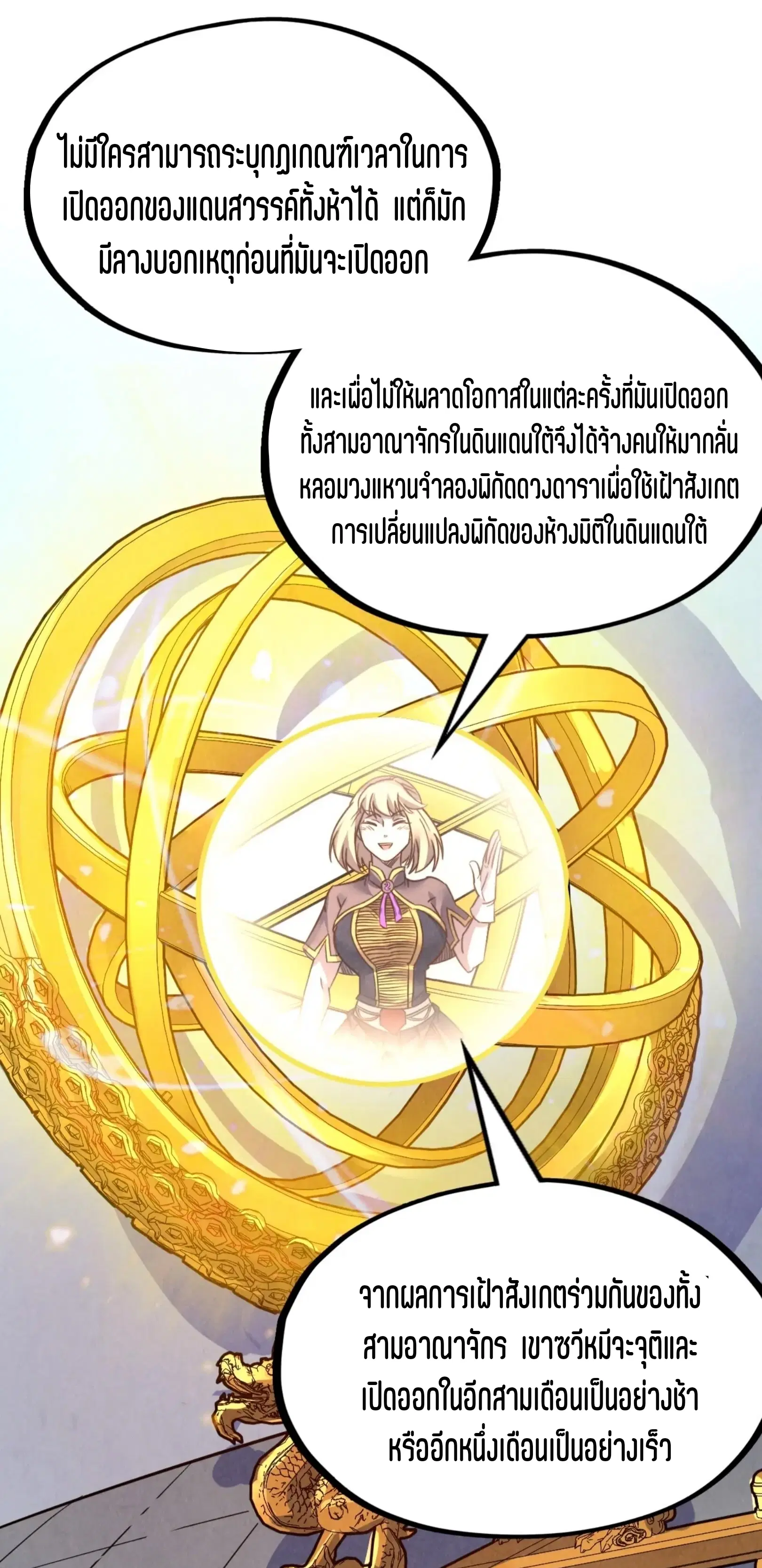 หน้า 38 จาก 61