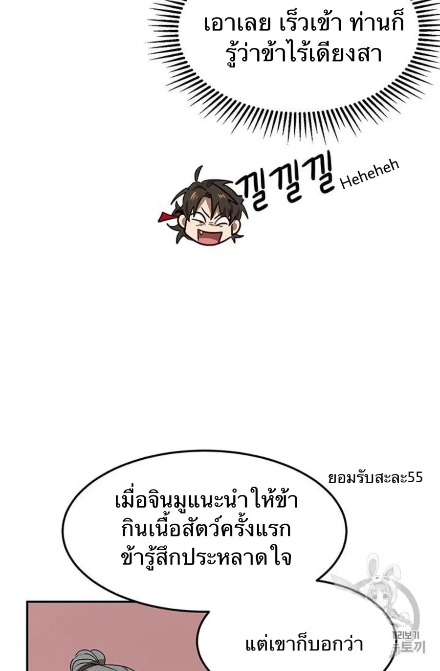 หน้า 56 จาก 94
