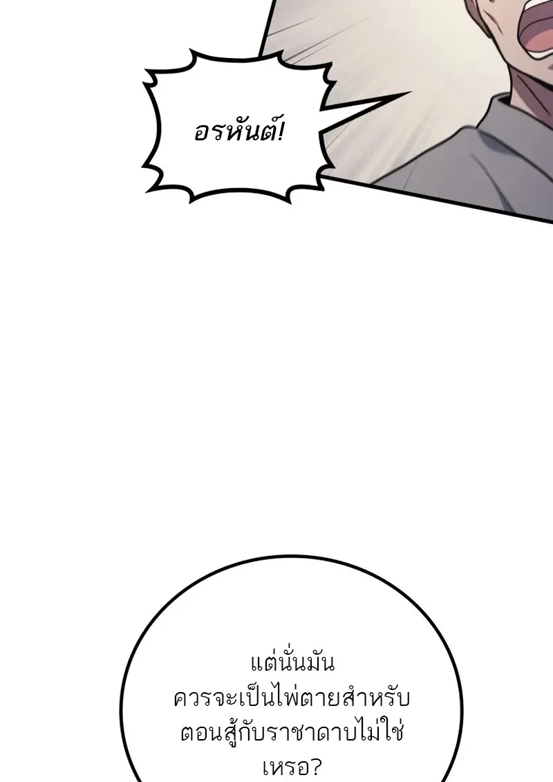 หน้า 29 จาก 54