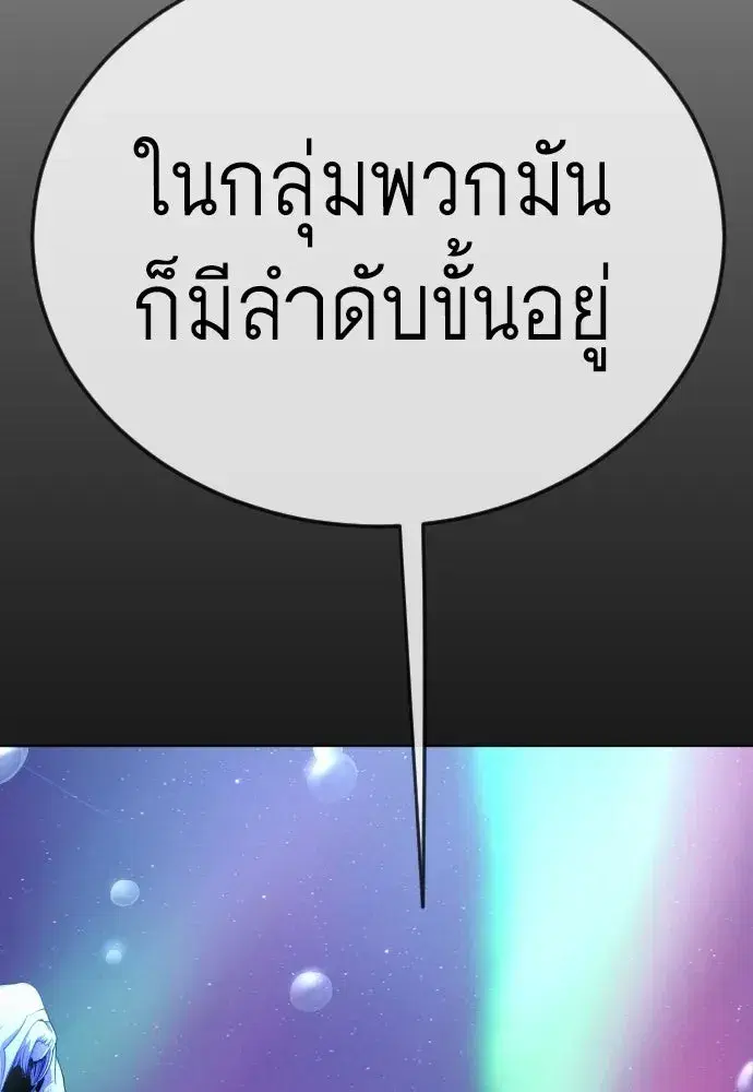 หน้า 172 จาก 198
