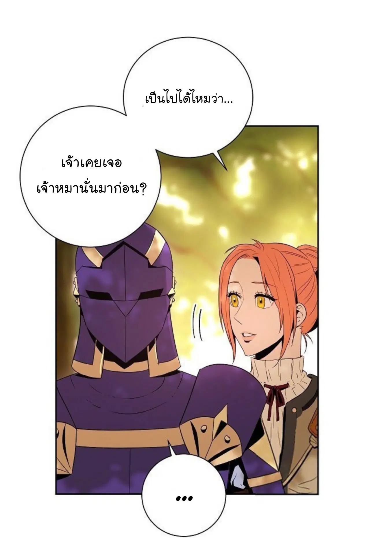 หน้า 23 จาก 41