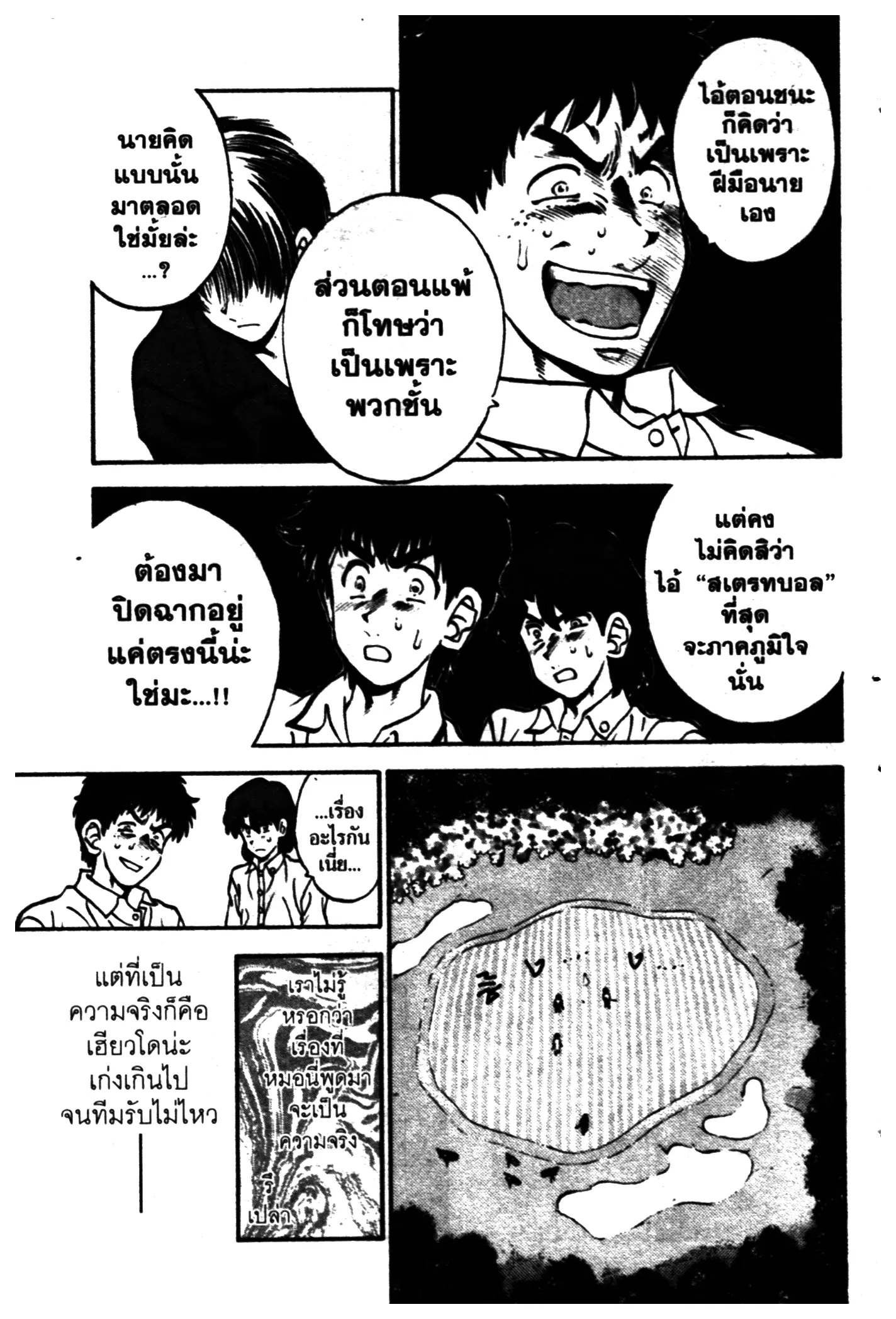 หน้า 13 จาก 20