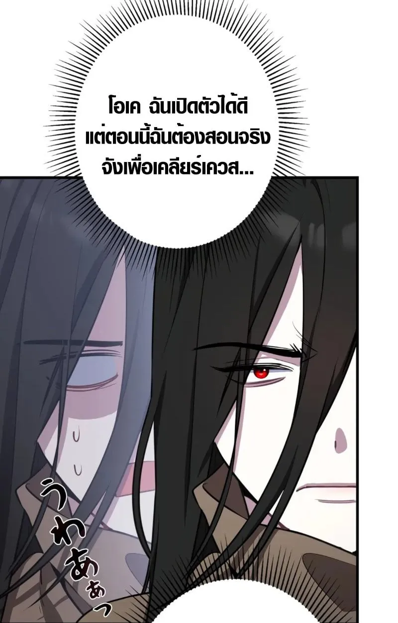 หน้า 58 จาก 76