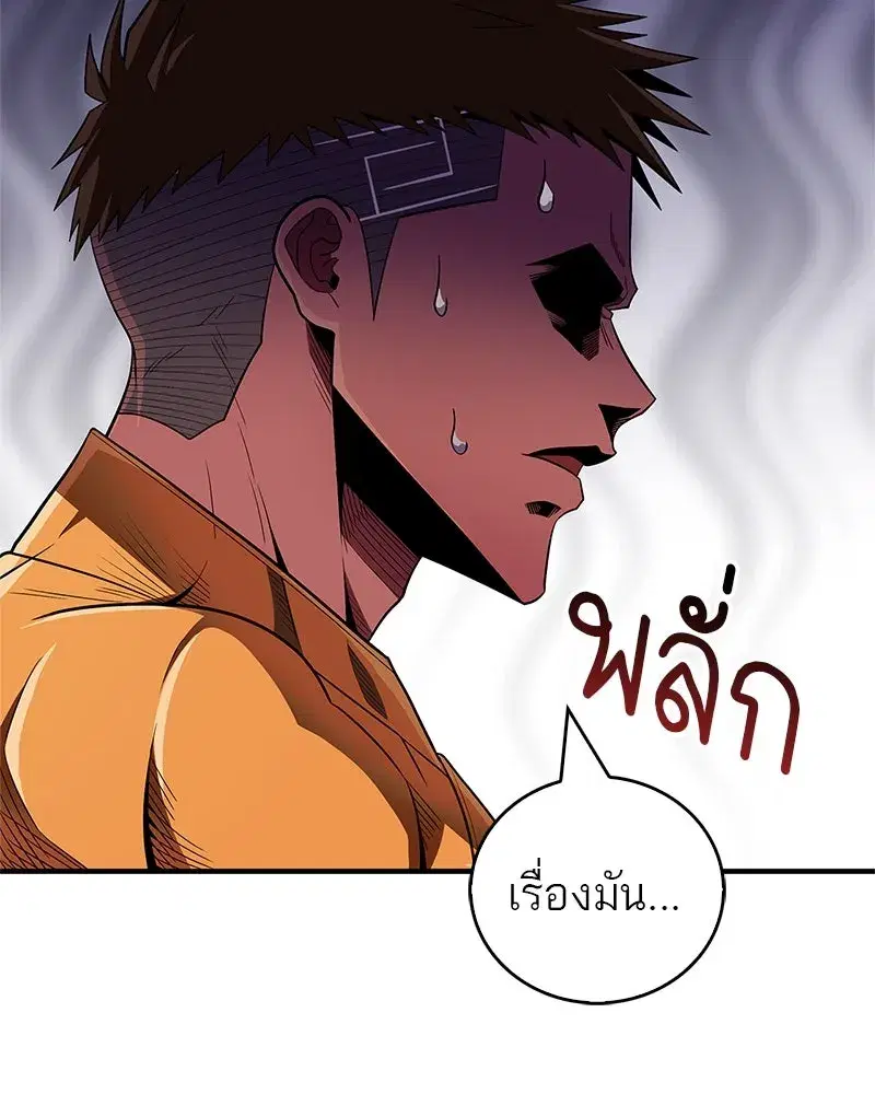 หน้า 151 จาก 173
