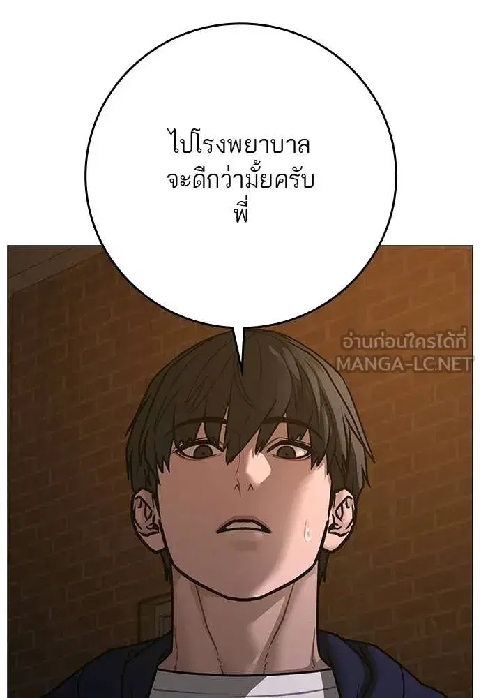 หน้า 175 จาก 222