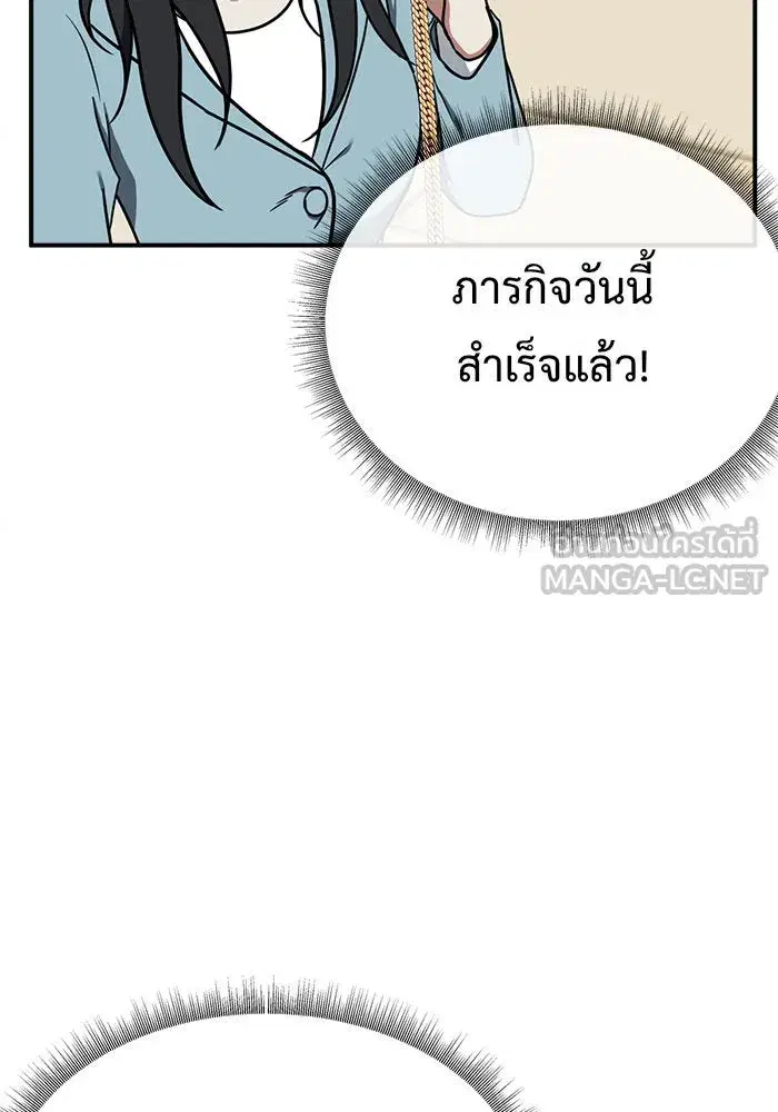 หน้า 93 จาก 182