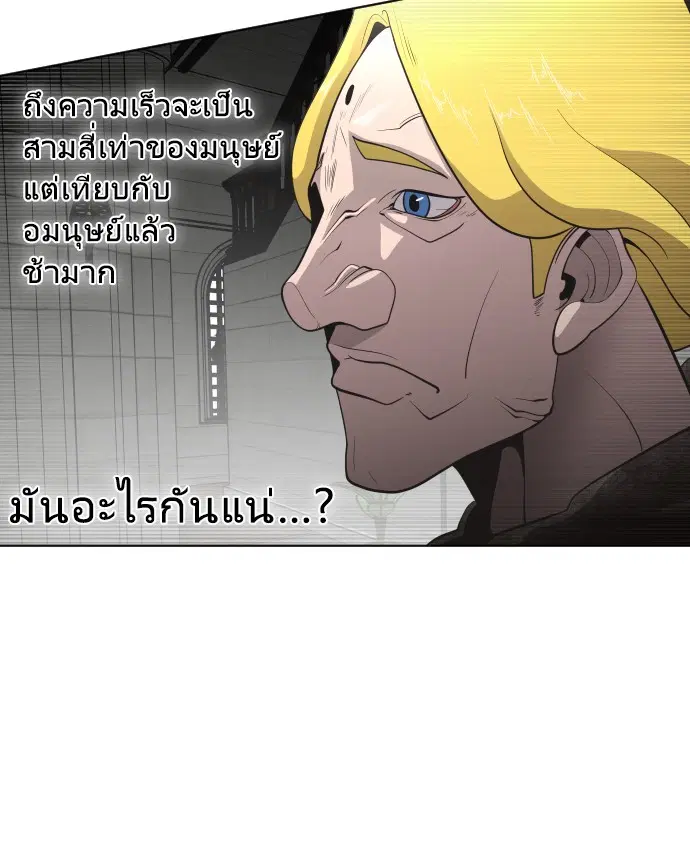หน้า 66 จาก 122