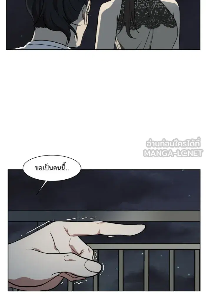 หน้า 87 จาก 90