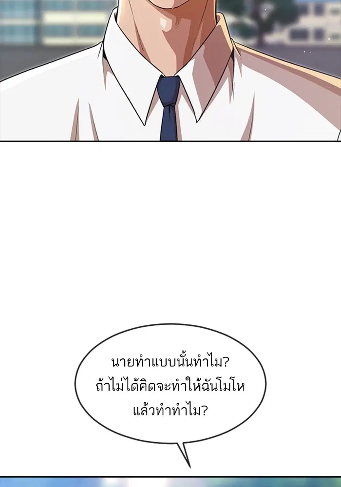 หน้า 21 จาก 122