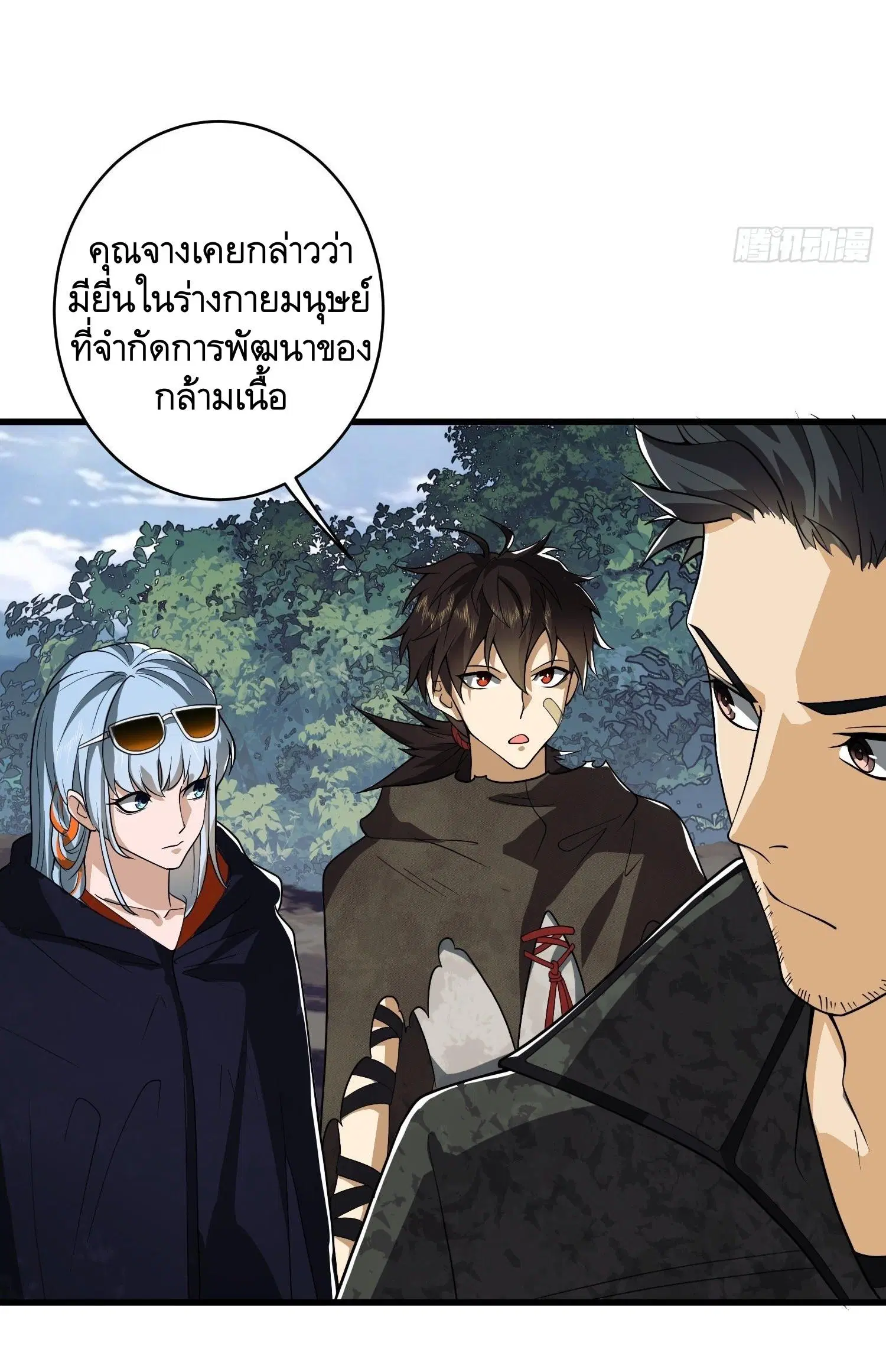 หน้า 34 จาก 48