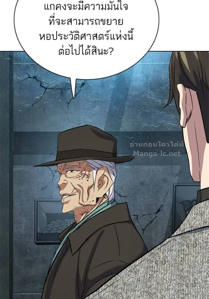 หน้า 79 จาก 163