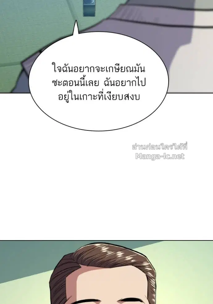 หน้า 100 จาก 125