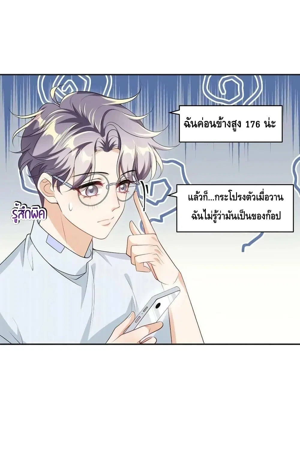 หน้า 36 จาก 42