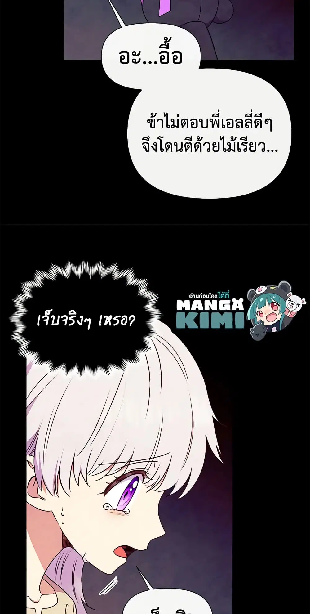 หน้า 42 จาก 48