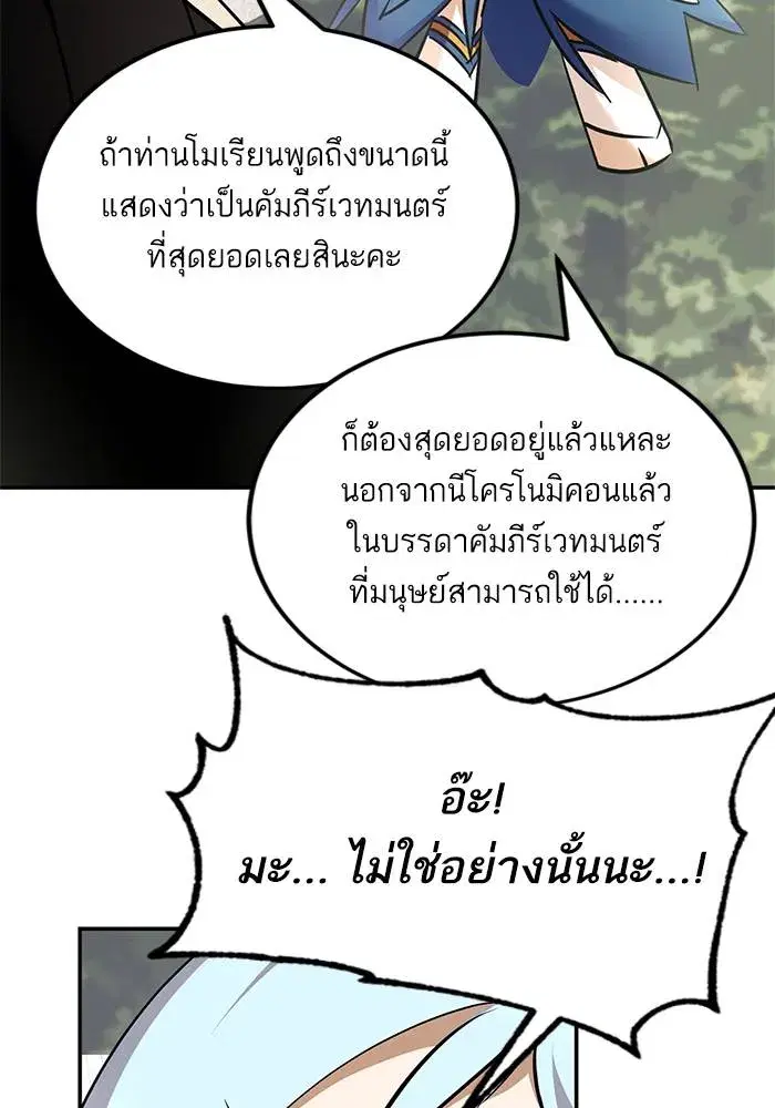 หน้า 28 จาก 120