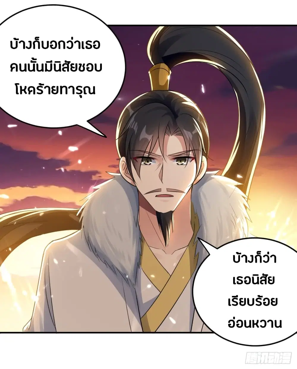หน้า 26 จาก 42