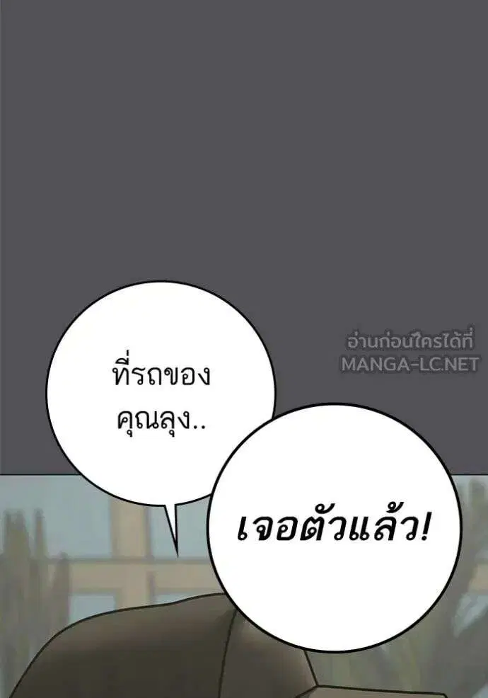 หน้า 91 จาก 194