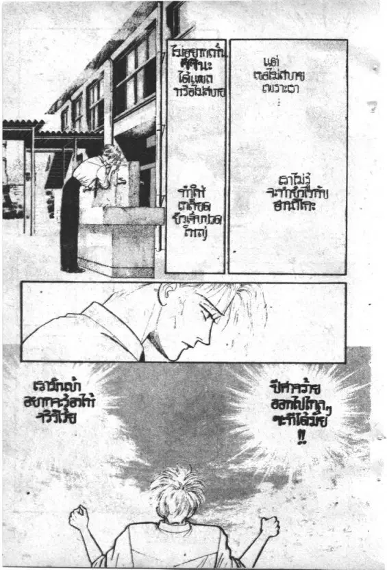 หน้า 180 จาก 213