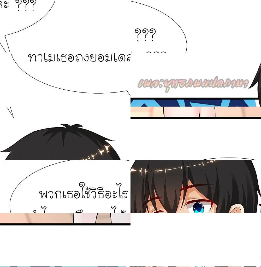 หน้า 9 จาก 14