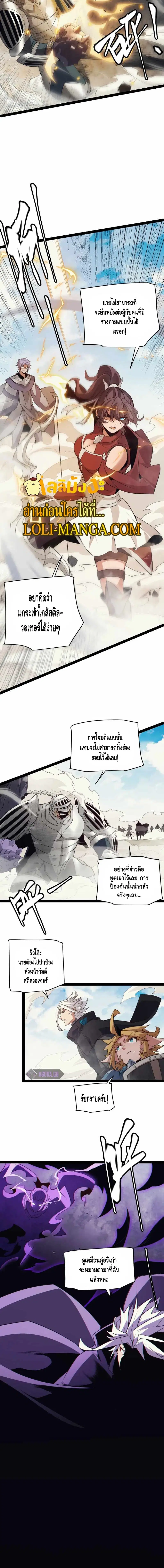 หน้า 5 จาก 14