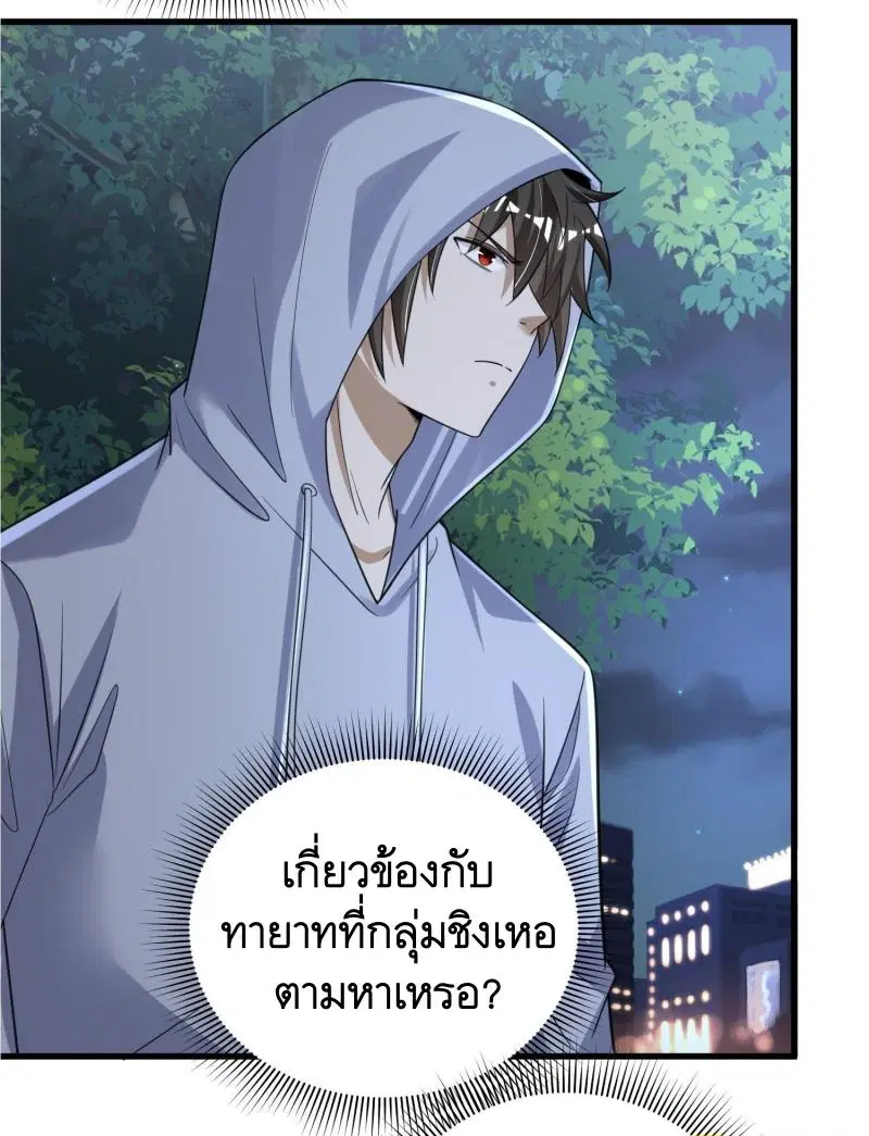 หน้า 3 จาก 56