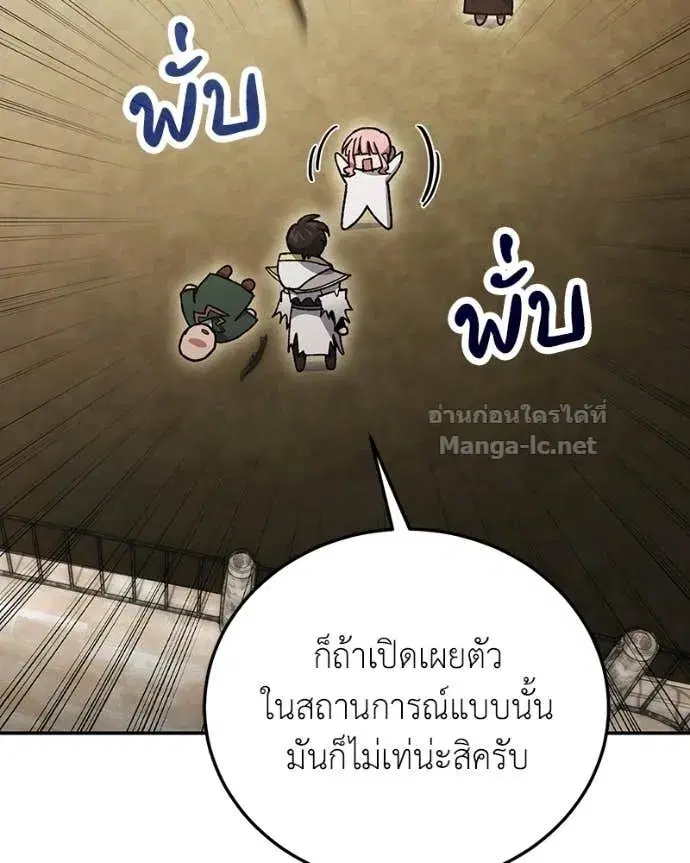 หน้า 128 จาก 151