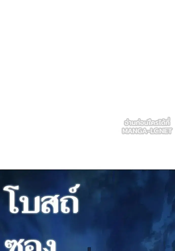 หน้า 190 จาก 217