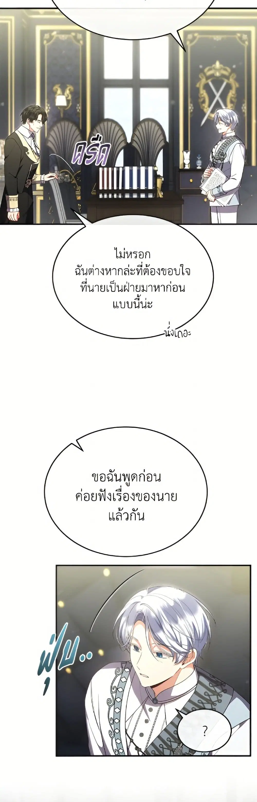 หน้า 5 จาก 52