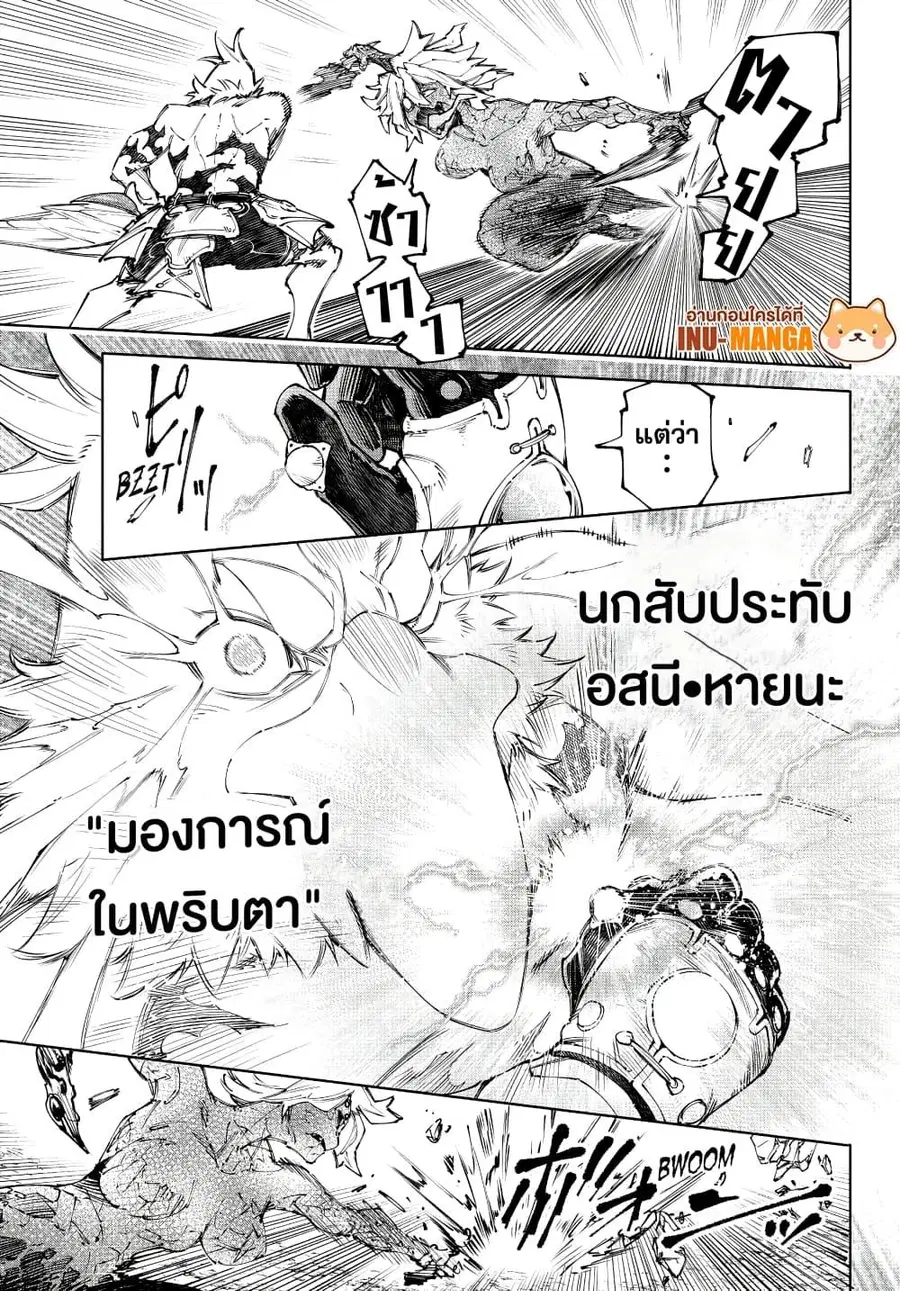 หน้า 6 จาก 19