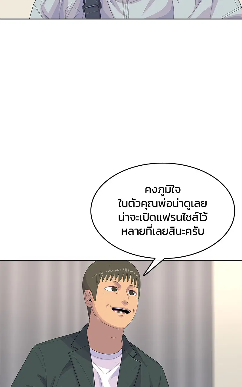 หน้า 50 จาก 106