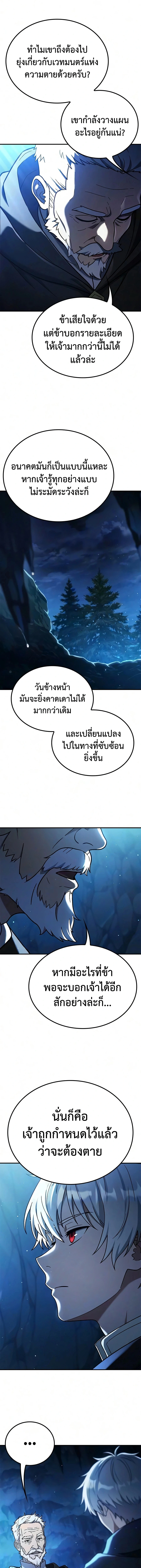 หน้า 9 จาก 47
