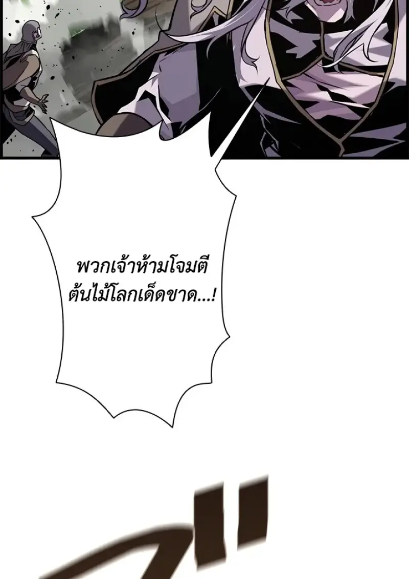 หน้า 44 จาก 153