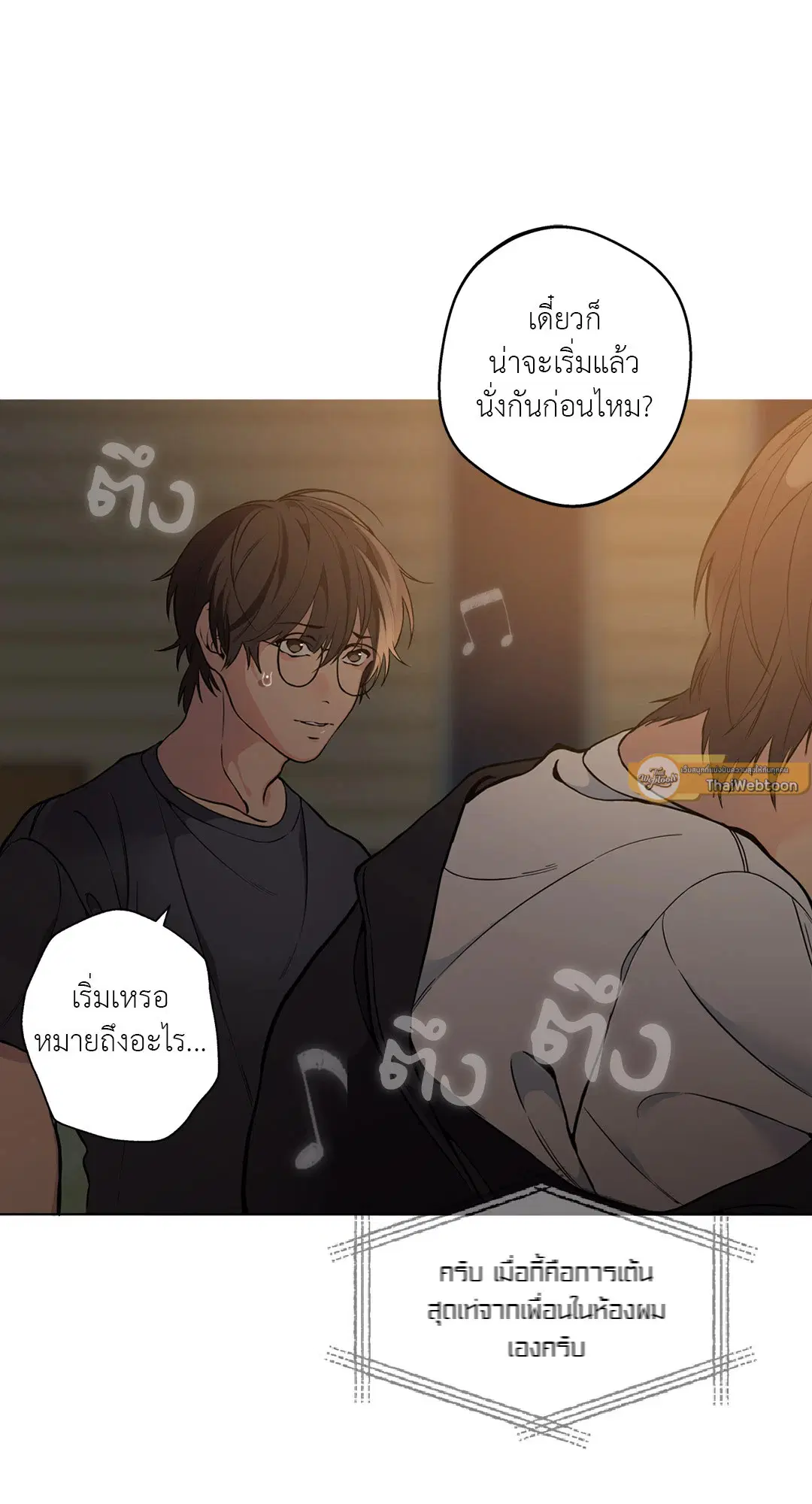หน้า 42 จาก 93