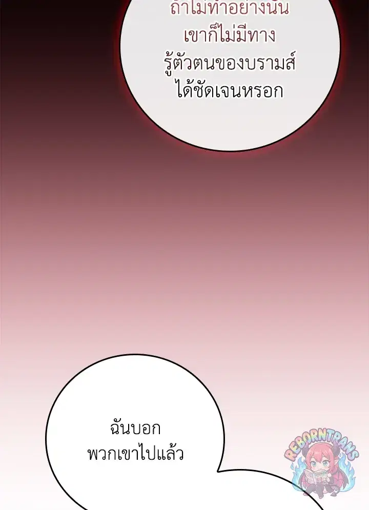 หน้า 112 จาก 160