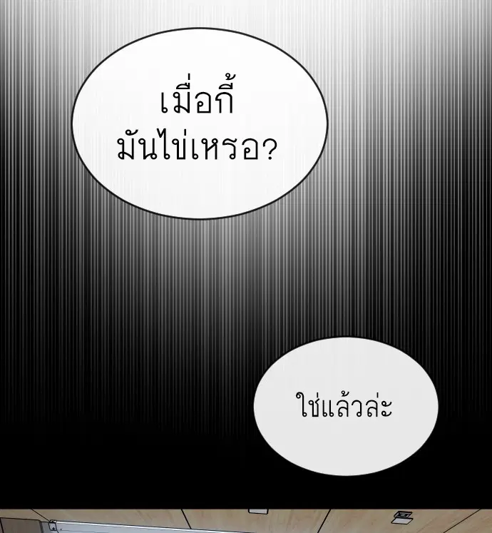หน้า 20 จาก 121