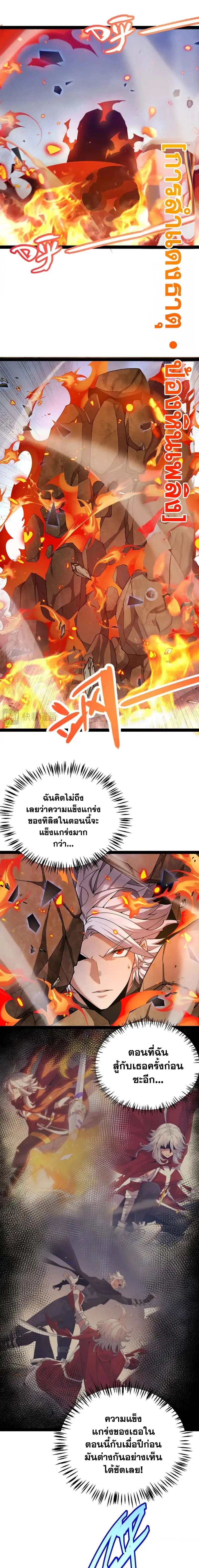 หน้า 12 จาก 16