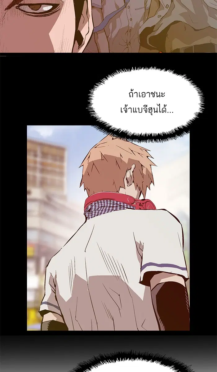 หน้า 14 จาก 81