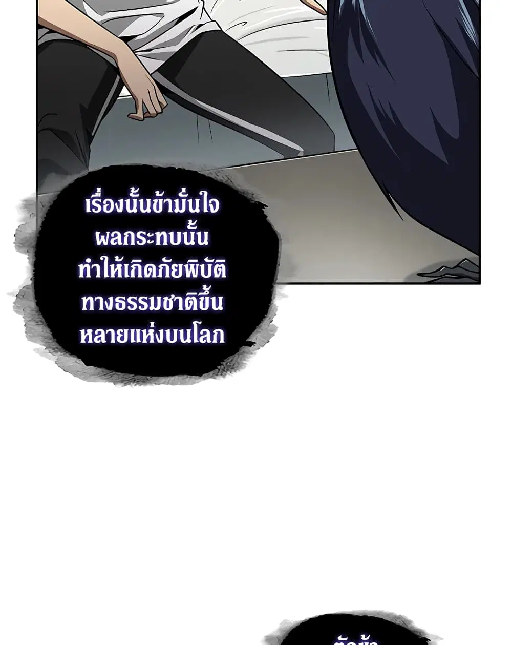 หน้า 5 จาก 99