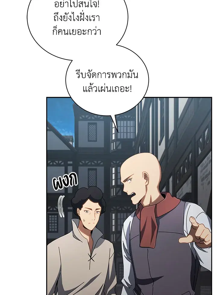 หน้า 60 จาก 120
