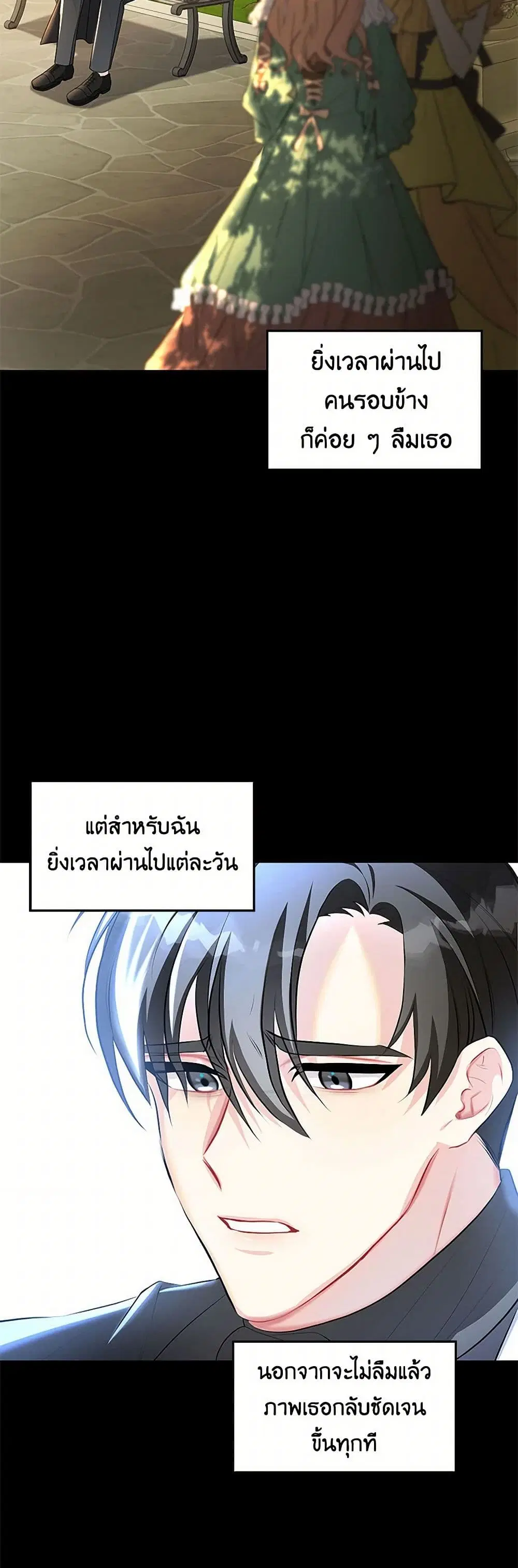 หน้า 4 จาก 37
