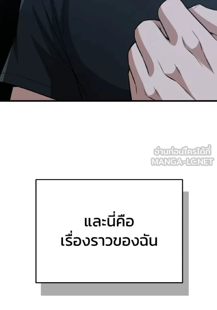 หน้า 158 จาก 158