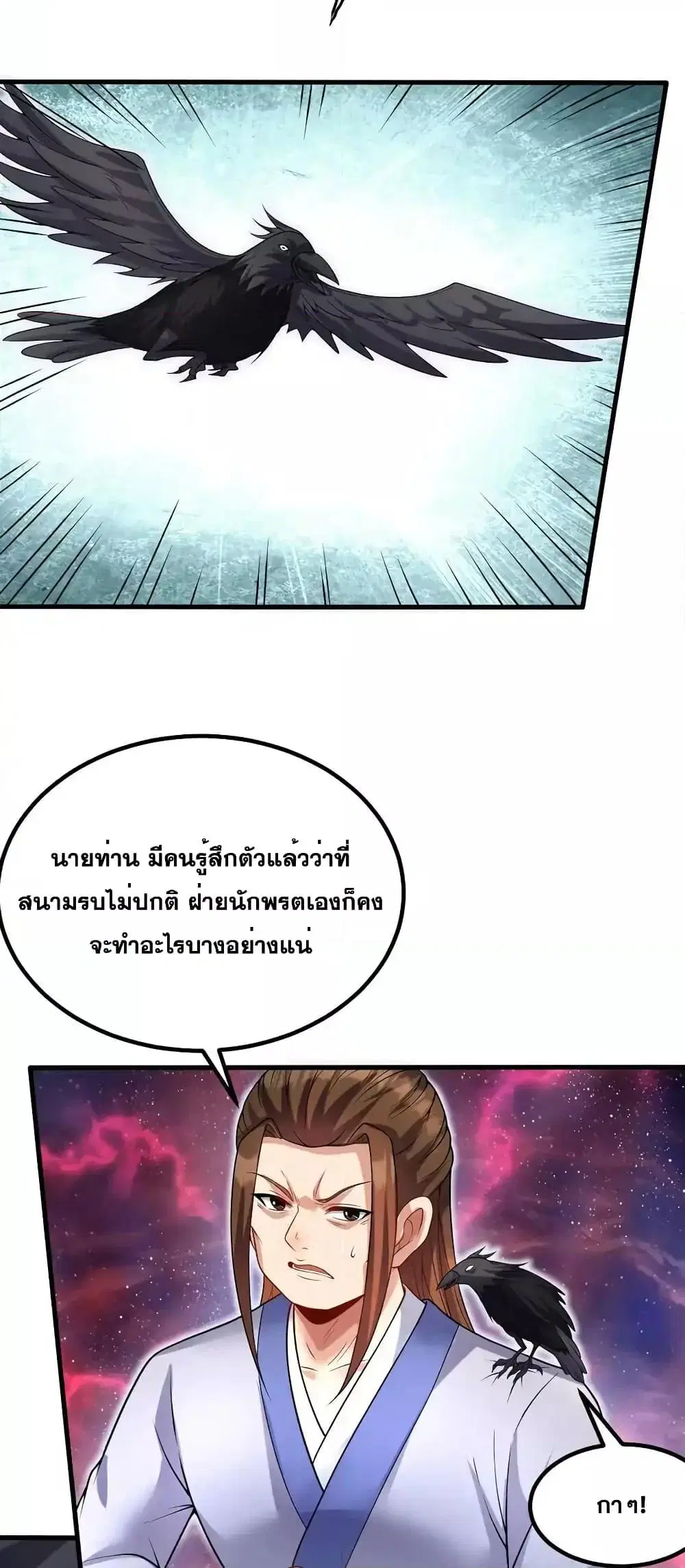 หน้า 10 จาก 22