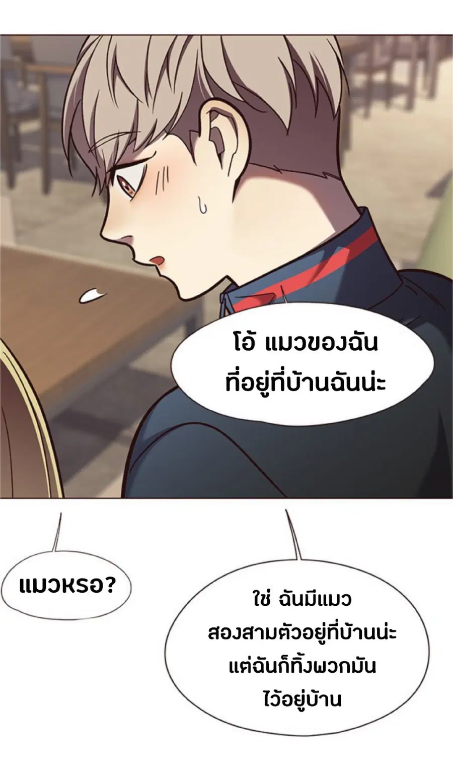 หน้า 63 จาก 70