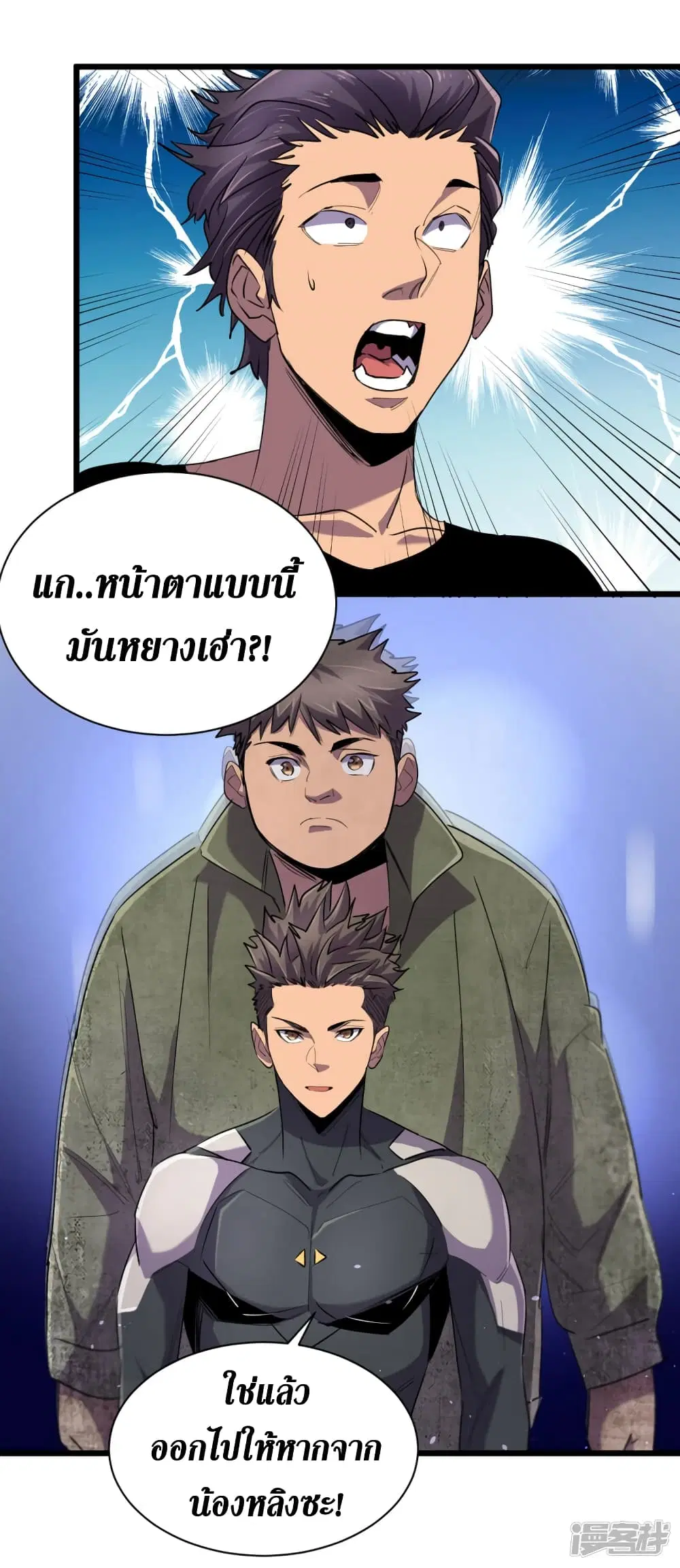 หน้า 14 จาก 35