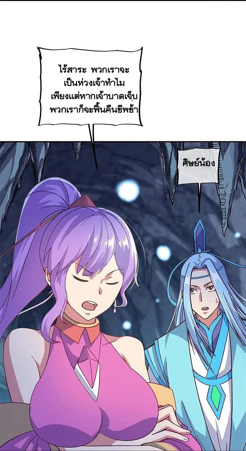 หน้า 24 จาก 47