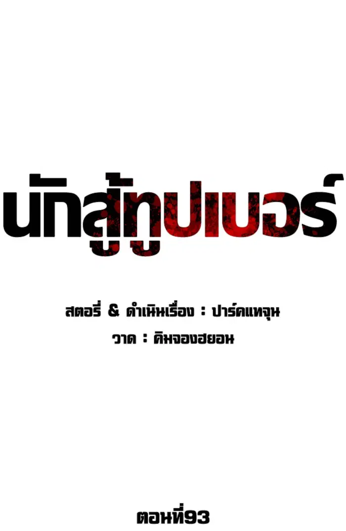 หน้า 39 จาก 153