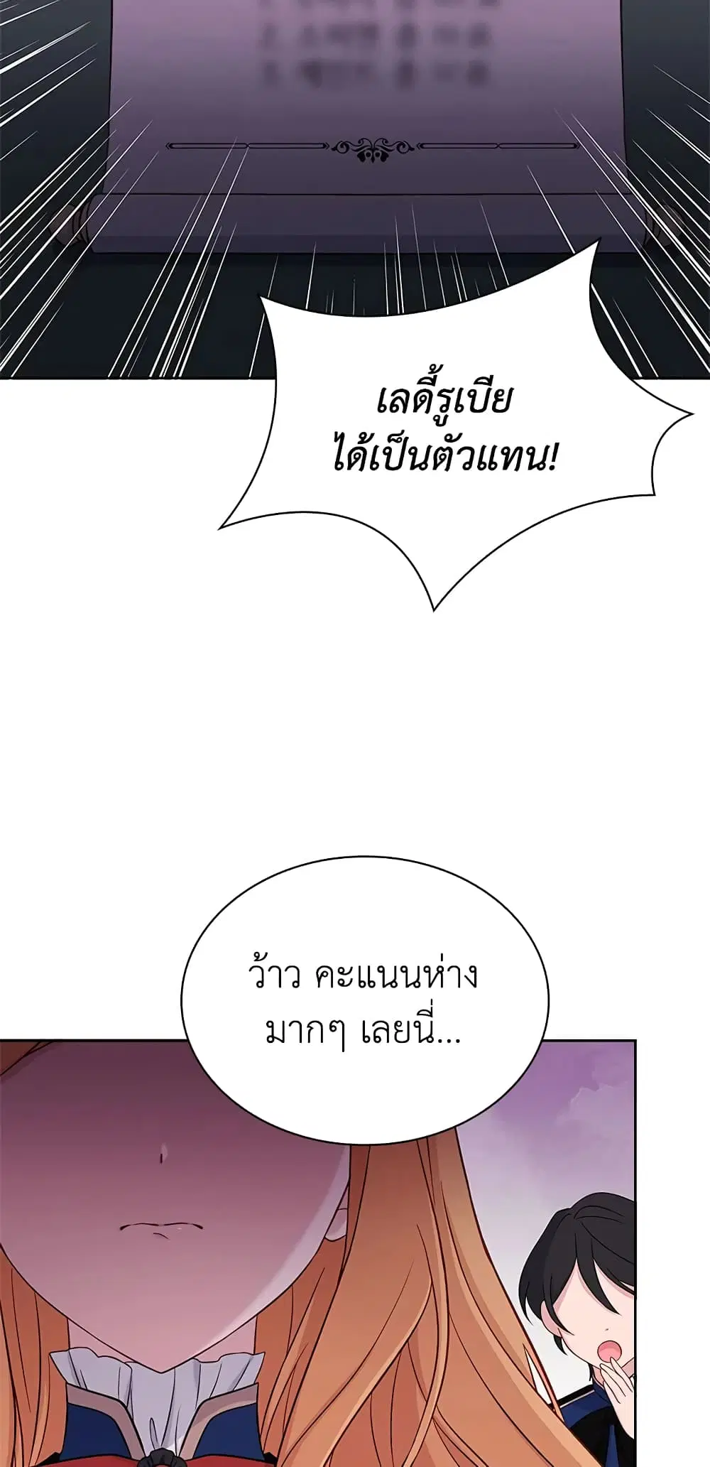 หน้า 16 จาก 44