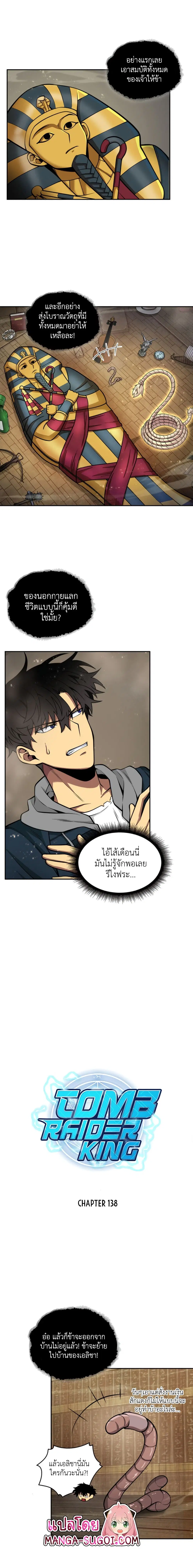หน้า 1 จาก 15