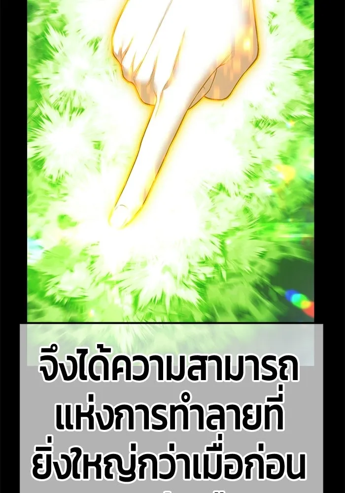 หน้า 338 จาก 650