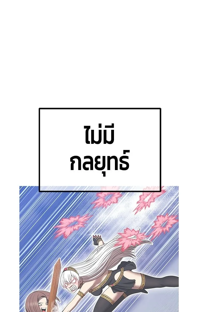 หน้า 391 จาก 525